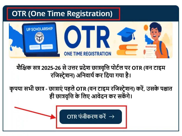 OTR registration