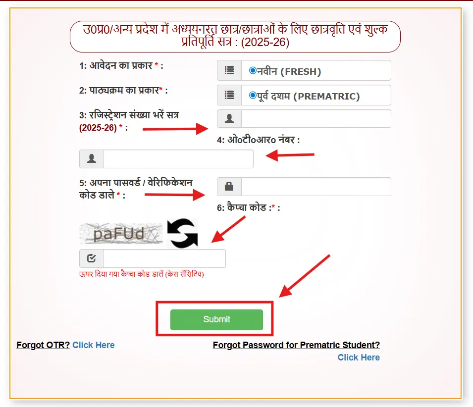 up scholarship login fresh