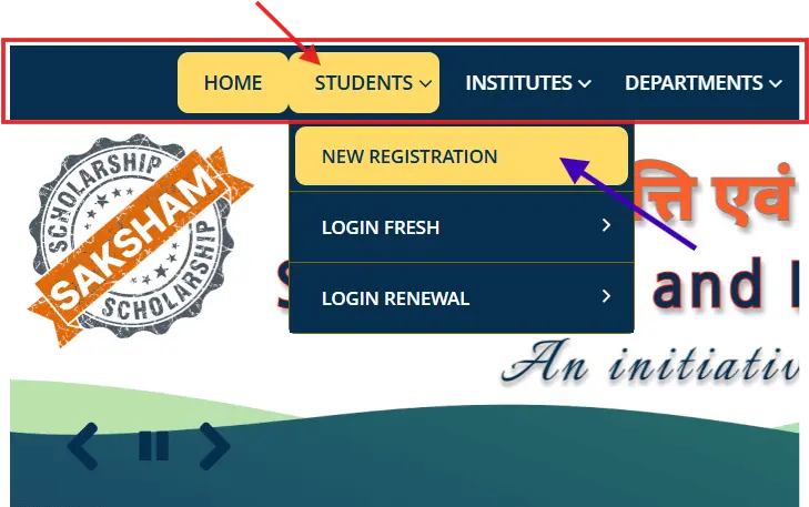up scholarship Registration process