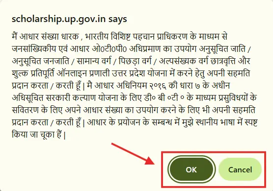 otr registration process